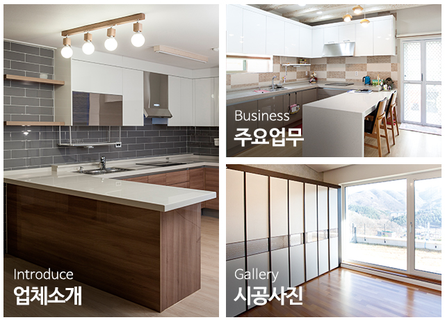 고려씽크공장_메인중간