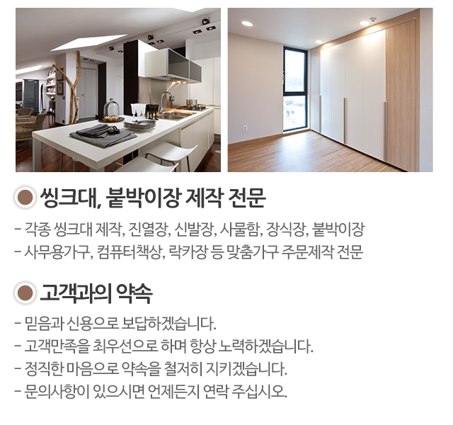 고려씽크공장_모바일