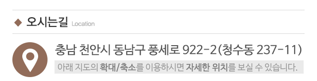 고려씽크공장_주소
